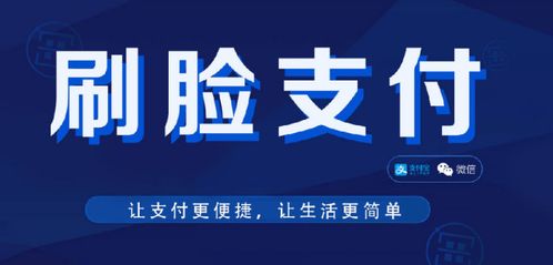 刷臉技術(shù)是否屬于人工智能？——綠信集團(tuán)商務(wù)代理代辦服務(wù)解析